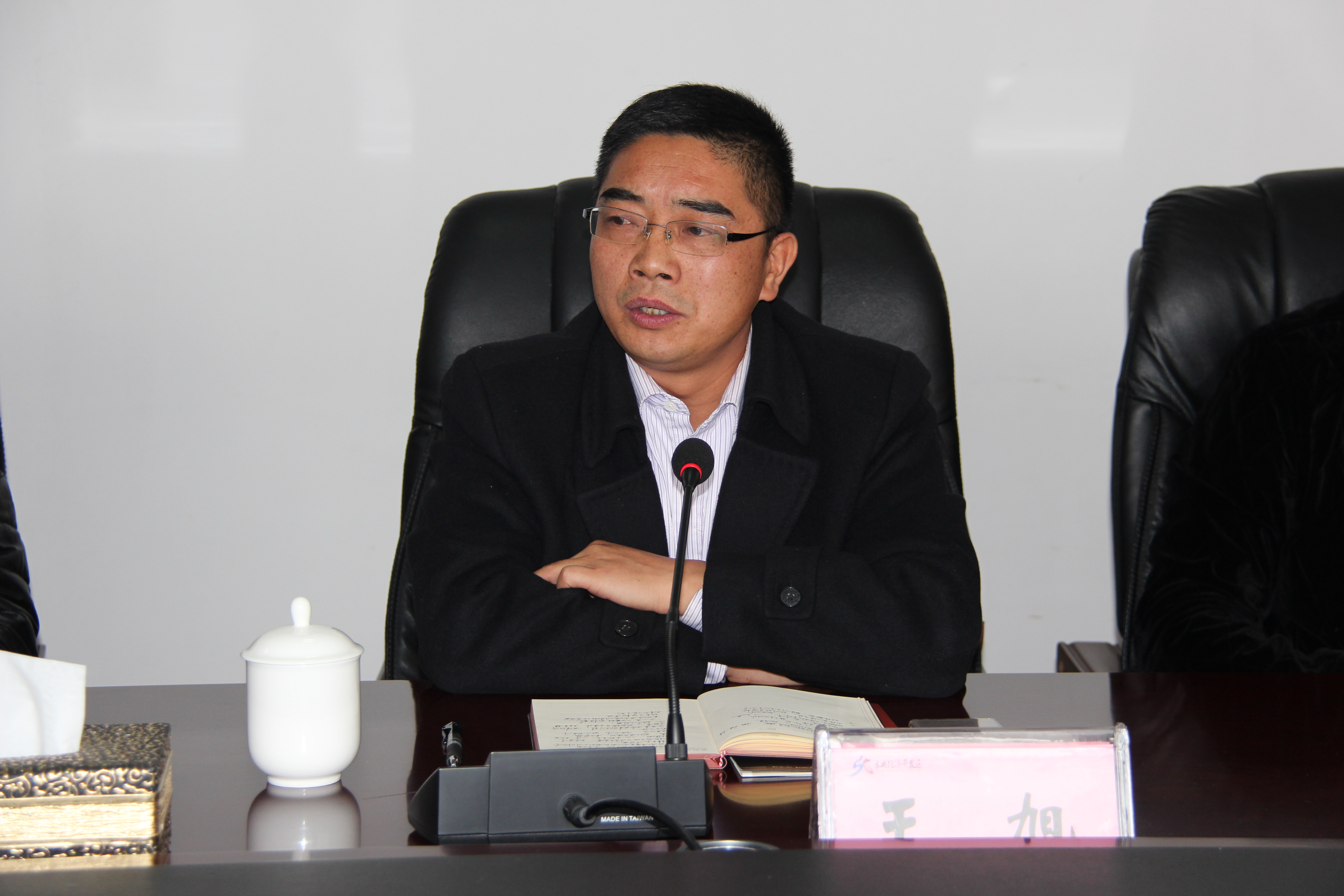 王旭陪同考察组在石鑫玄武考察主客双方在开发区小会议室举行座谈会