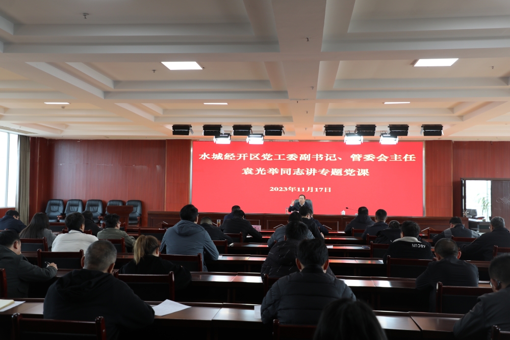 微信图片_20231117162015