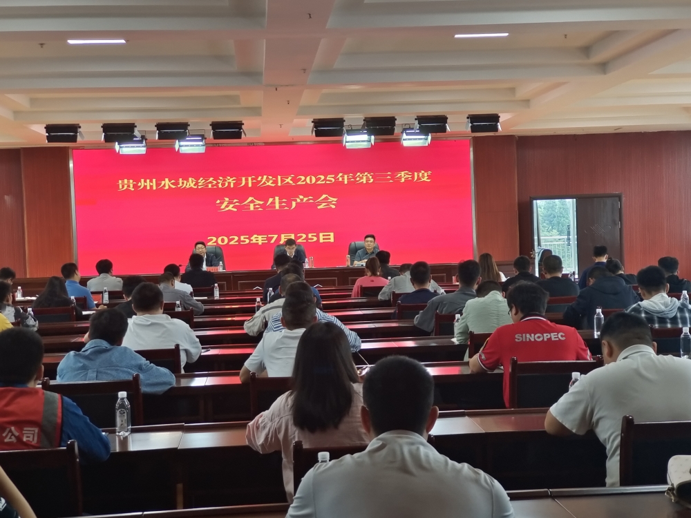 微信图片_20250728103750