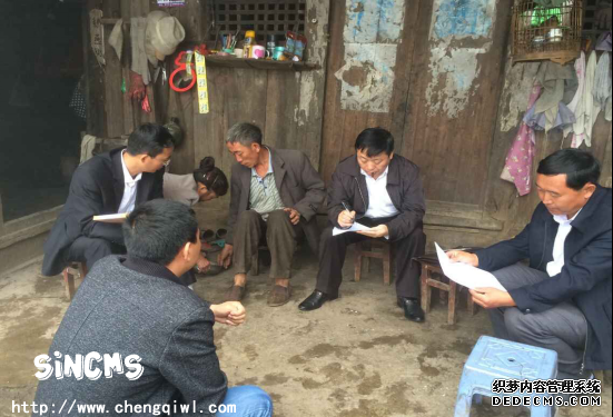 访贫问苦黄光启要求及时落实给给予最大扶持
